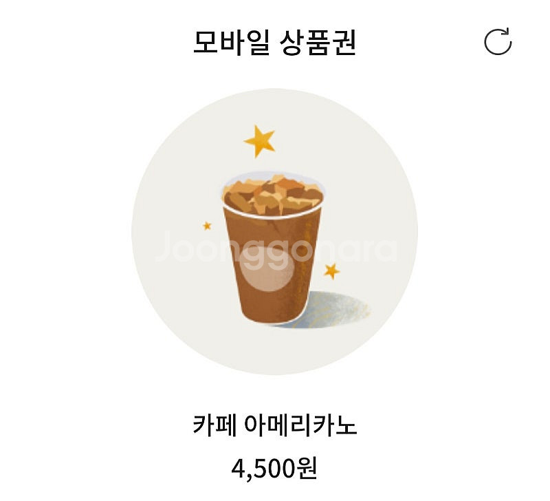 스타벅스 아메리카노 tall--0