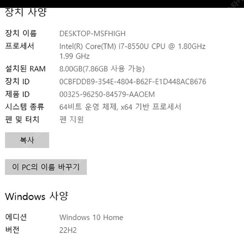 아수스 젠북 13.3인치 ASUS 노트북--3