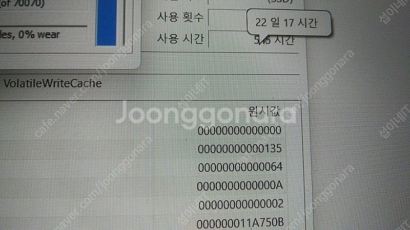 [판매]HP 12세대 빅터스 i7 화이트 게이밍 노트북/RTX3050Ti--7