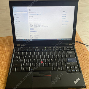 레노버 씽크패드 Thinkpad X220 i5-2410m, 램 8GB, ssd 256gb