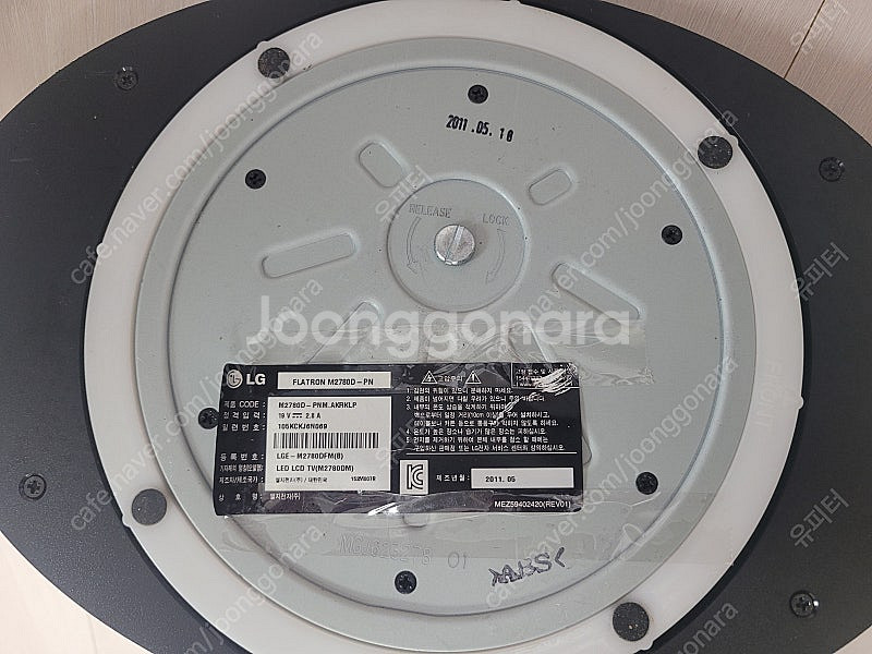 TV모니터 거치대 스탠드 팝니다. LG M2780D--0