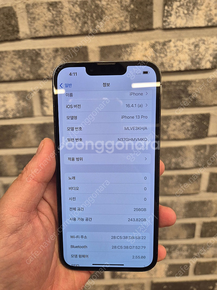 무료 배송 아이폰 13프로 256기가 X등급 싸게 판매...--0