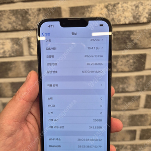 무료 배송 아이폰 13프로 256기가 X등급 싸게 판매합니다