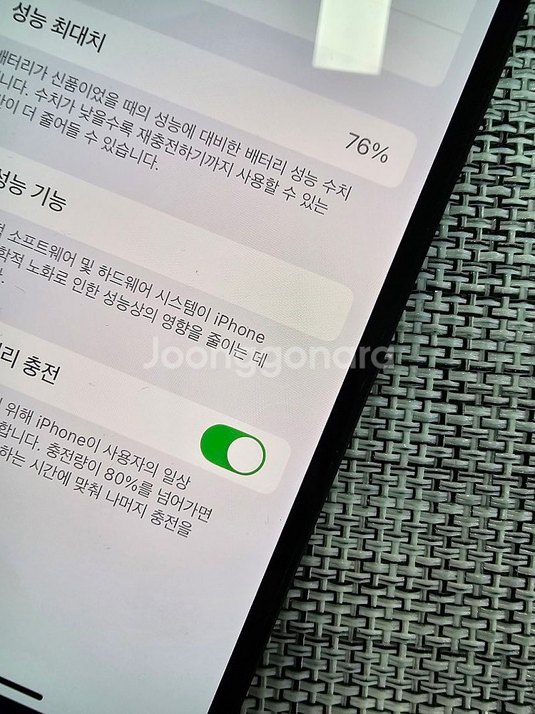 (특SSS급) 아이폰12미니 128G 블랙 액정무기스 ...--3