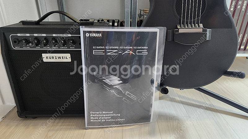 YAMAHA EZ-AG 미디어기타--2