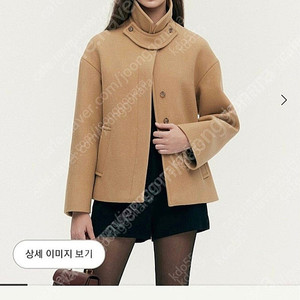 시에 튤리 울 쉐입 코트. S. 23FW