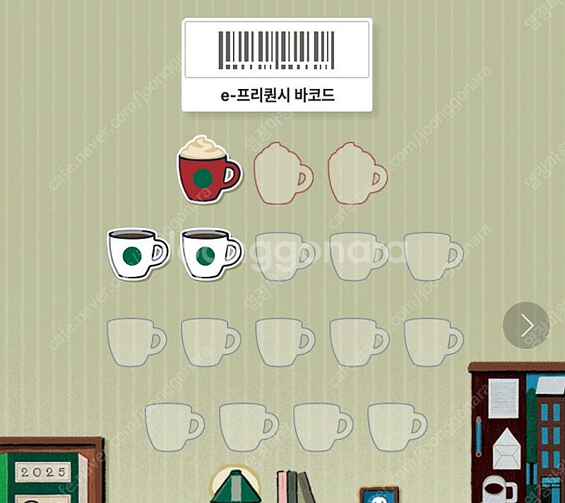 프리퀀시 미션1 일반2 -> 일괄 2000원 팔아요--0