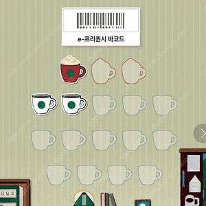 프리퀀시 미션1 일반2 -> 일괄 2000원 팔아요