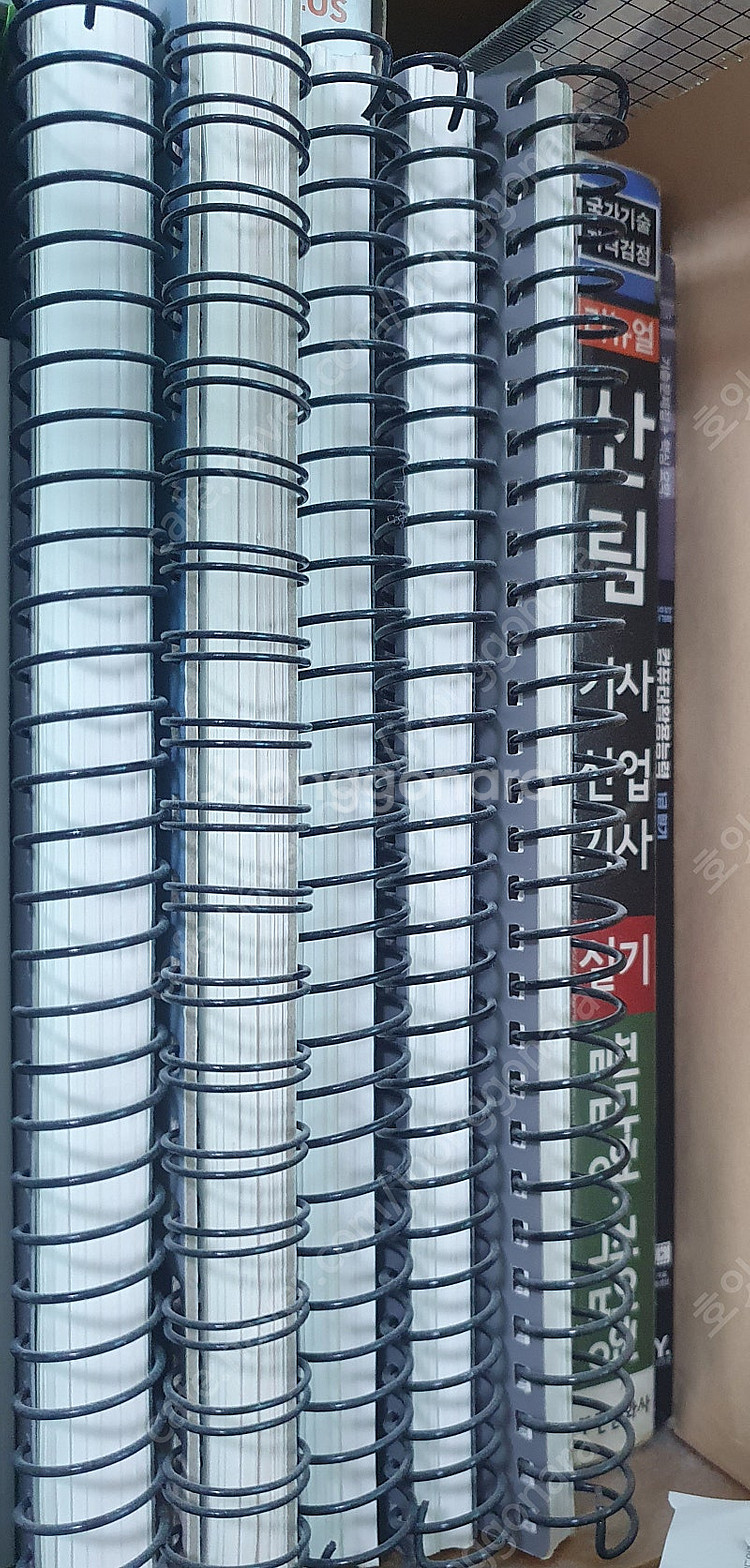 산림 기사 필기 / 실기--0