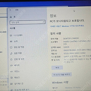 포토샵 업무용 삼성 i7 노트북