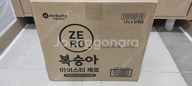우고래빗구운아몬드/원더풀피스타치오/하루견과세트/맥널티--8