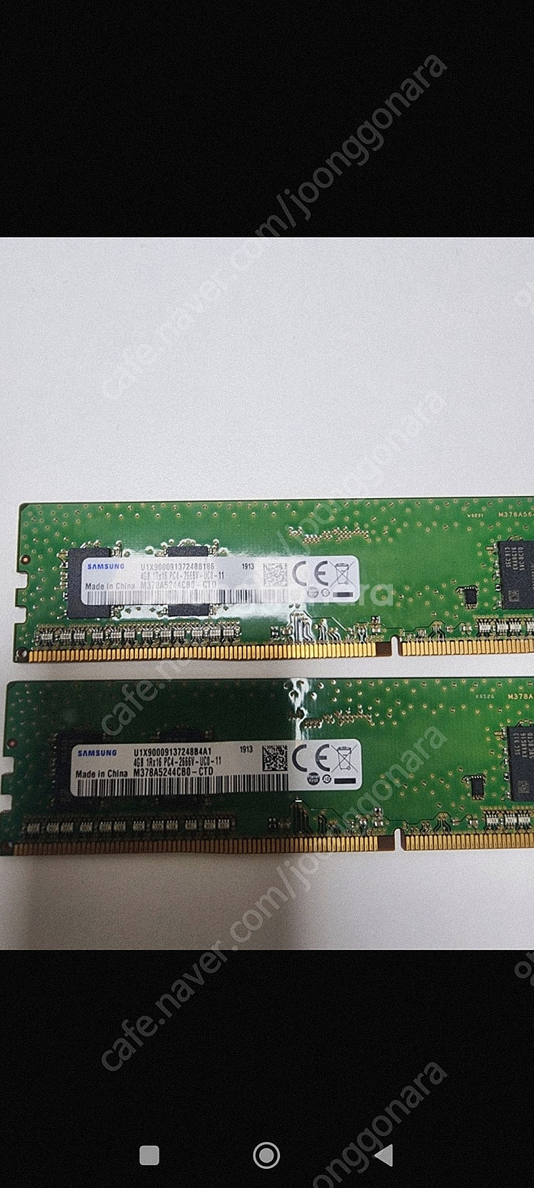 데스크탑 하이닉스 삼성 ddr4 PC-4 4G 3200...--2