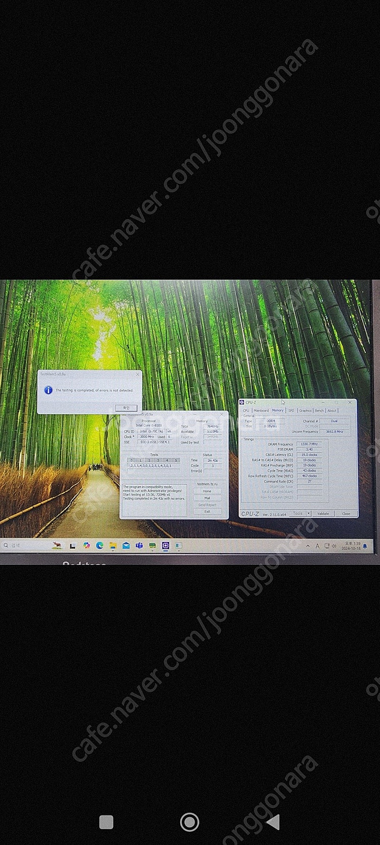 데스크탑 하이닉스 삼성 ddr4 PC-4 4G 3200...--3