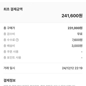 모남희 x 피스마이너스원 키링 새상품 양도