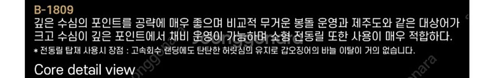 씨라온 에어딥갑1809심해갑로드 팜니다--2