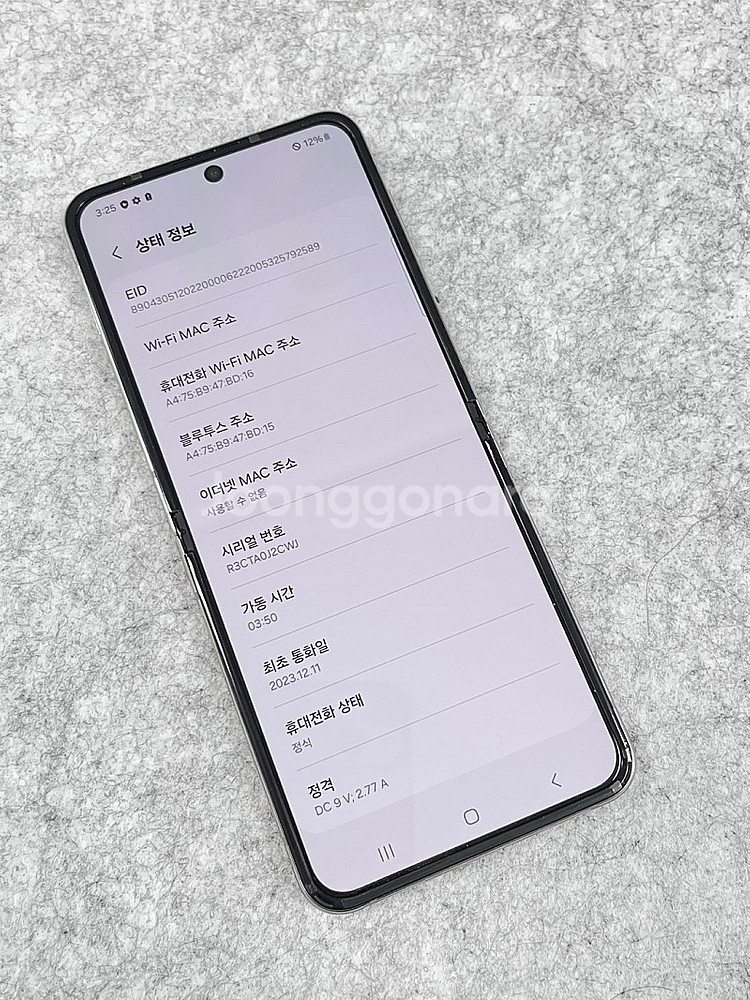 (새상품급)갤럭시Z플립4 256G 골드 깨끗한 단말기 ...--3