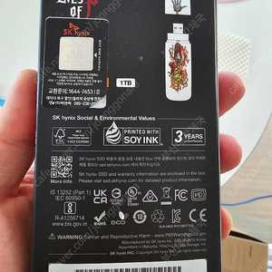 SK Hynix Tube T31 1TB 피의 거짓