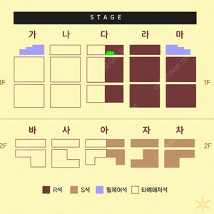 이무진 서울 / 1월 12일 막공 / 다구역 D열/ 정가운데 제일 좋은 자리