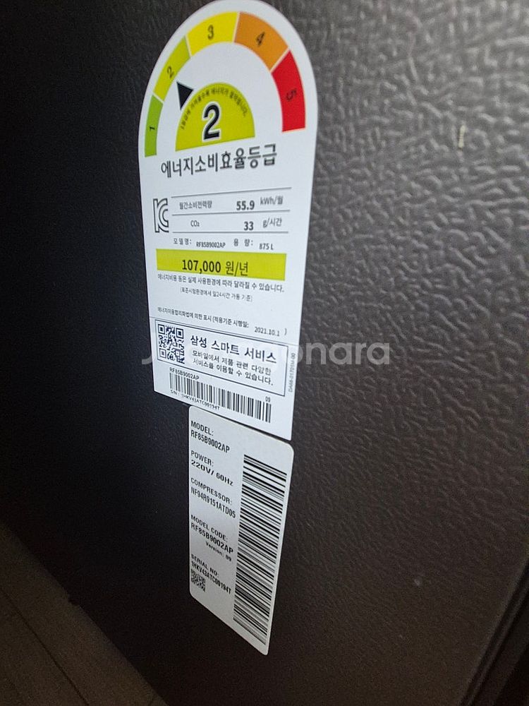 비스포크 4도어 냉장고팔아요--1