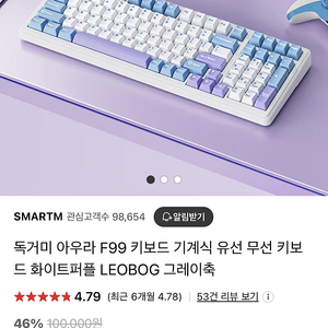 독거미 키보드 판매합니다