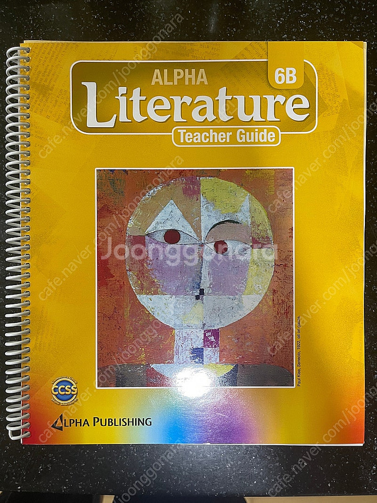 ILE 교사용 답안교재 Alpha literature ...--0