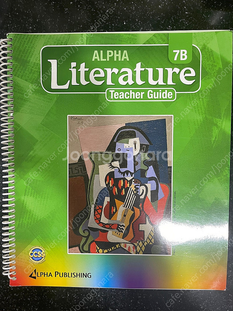 ILE 교사용 답안교재 Alpha literature ...--1