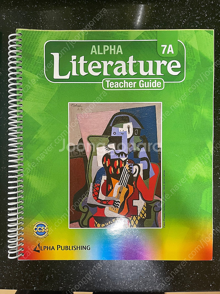 ILE 교사용 답안교재 Alpha literature ...--2