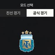 FC온라인 -- 8,660 FC 선물식으로 싸게 팝니다 [피파4]