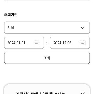 LG전자 멤버쉽 엘지전자 멤버십 포인트 판매 30만