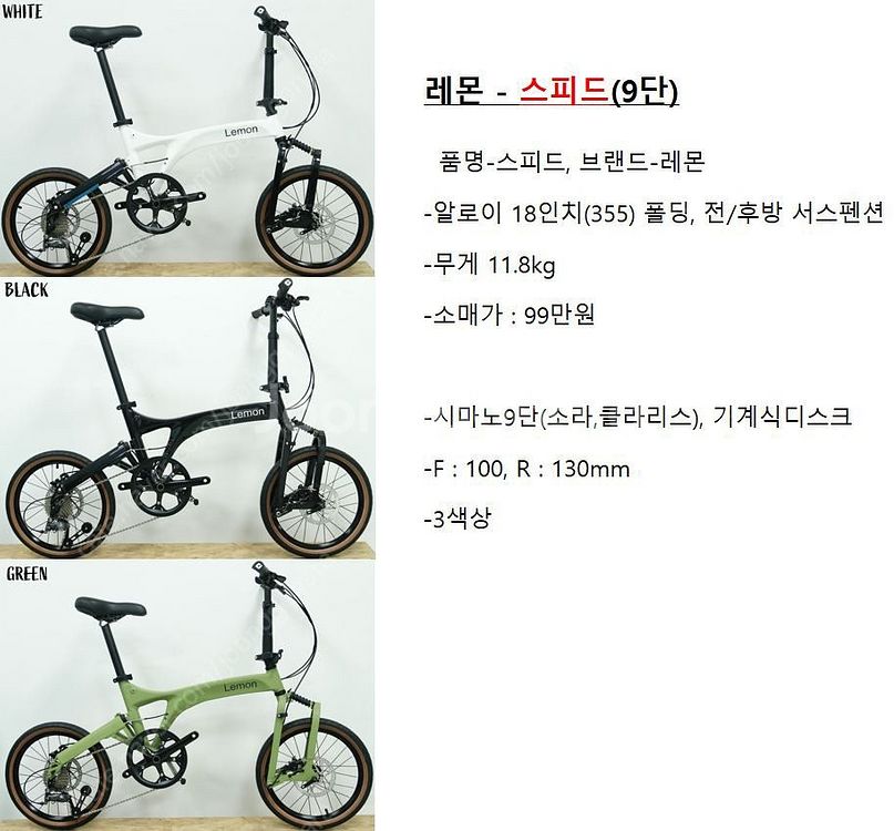 미니벨로 팝니다 버디st 버디gt 뉴버디 브롬톤st S...--2