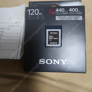 소니 xqd 120gb