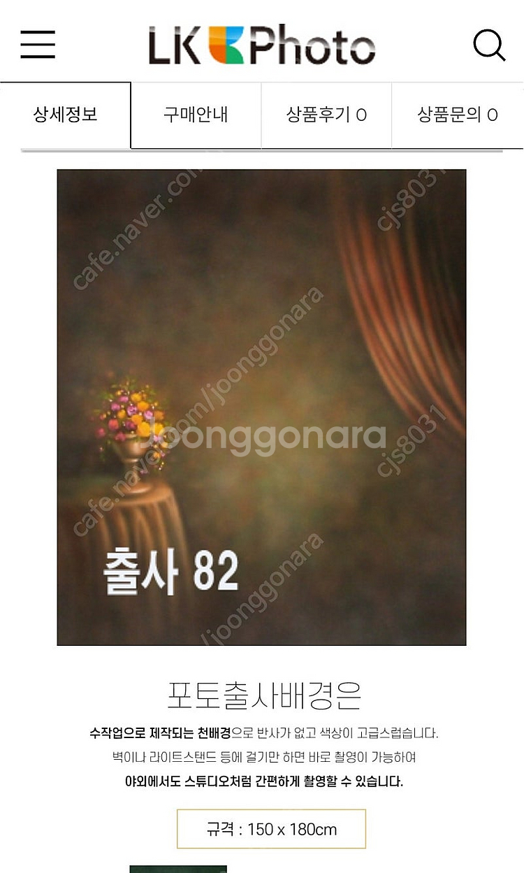 출사 천배경지ㅡ5만원에 팝니다.--0