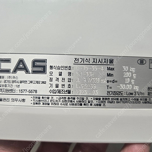 카스 cas 주방저울 SW-1S 30KG, 10G단위