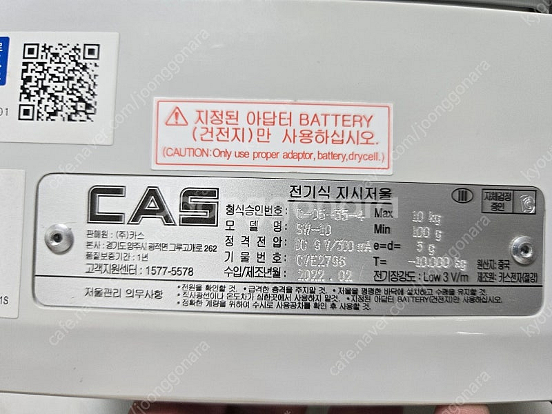 카스 cas 주방저울 SW-1S 10KG, 5G단위--0