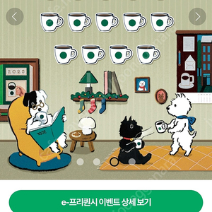 프리퀀시 완성본 두세트 가능