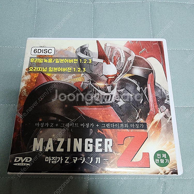 마징가 Z 극장판 & 오리지널 일본어 버전 DVD--0