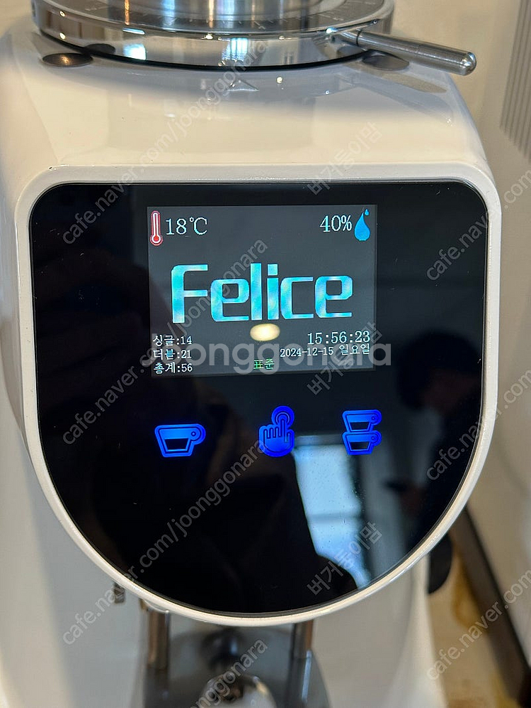 펠리체 커피 그라인더 분쇄기 Felice A80 실사용...--1