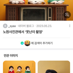 아기 못난이 컨셉 의상 + 가발