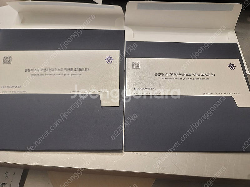 양평 블룸비스타 숙박권 2장 판매합니다(~25.3.31...--1