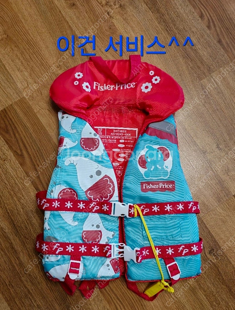 헬로키티 40-50kg용 구명조끼 + 사은품 드림--2