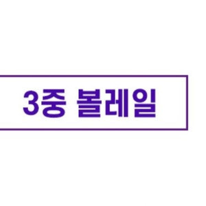 [판매] 새제품 3자 5단 1200 와니드서랍장