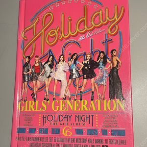 소녀시대 6집 Holiday Night cd