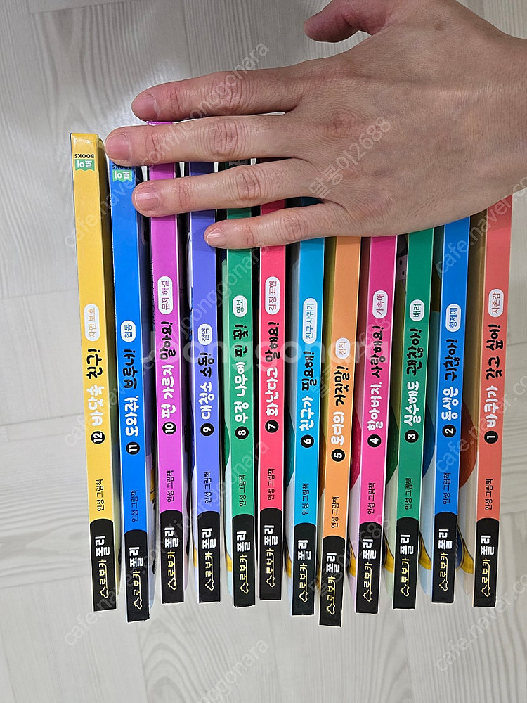로보카폴리 인성 + 안전 총24 권--1