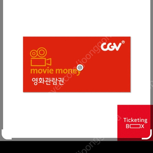 cgv 영화 1승 1인관람권 4000원