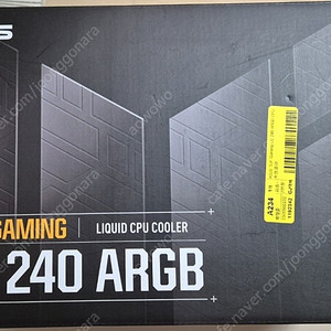 ASUS TUF Gaming LC 240 ARGB 2열 수냉쿨러 정발 미개봉 새상품