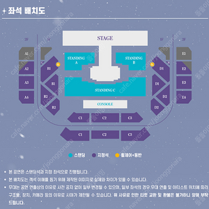 (최저가) 여자친구 콘서트 (토,일) 스탠딩 FLOOR석 A,B,C구역 양도합니다