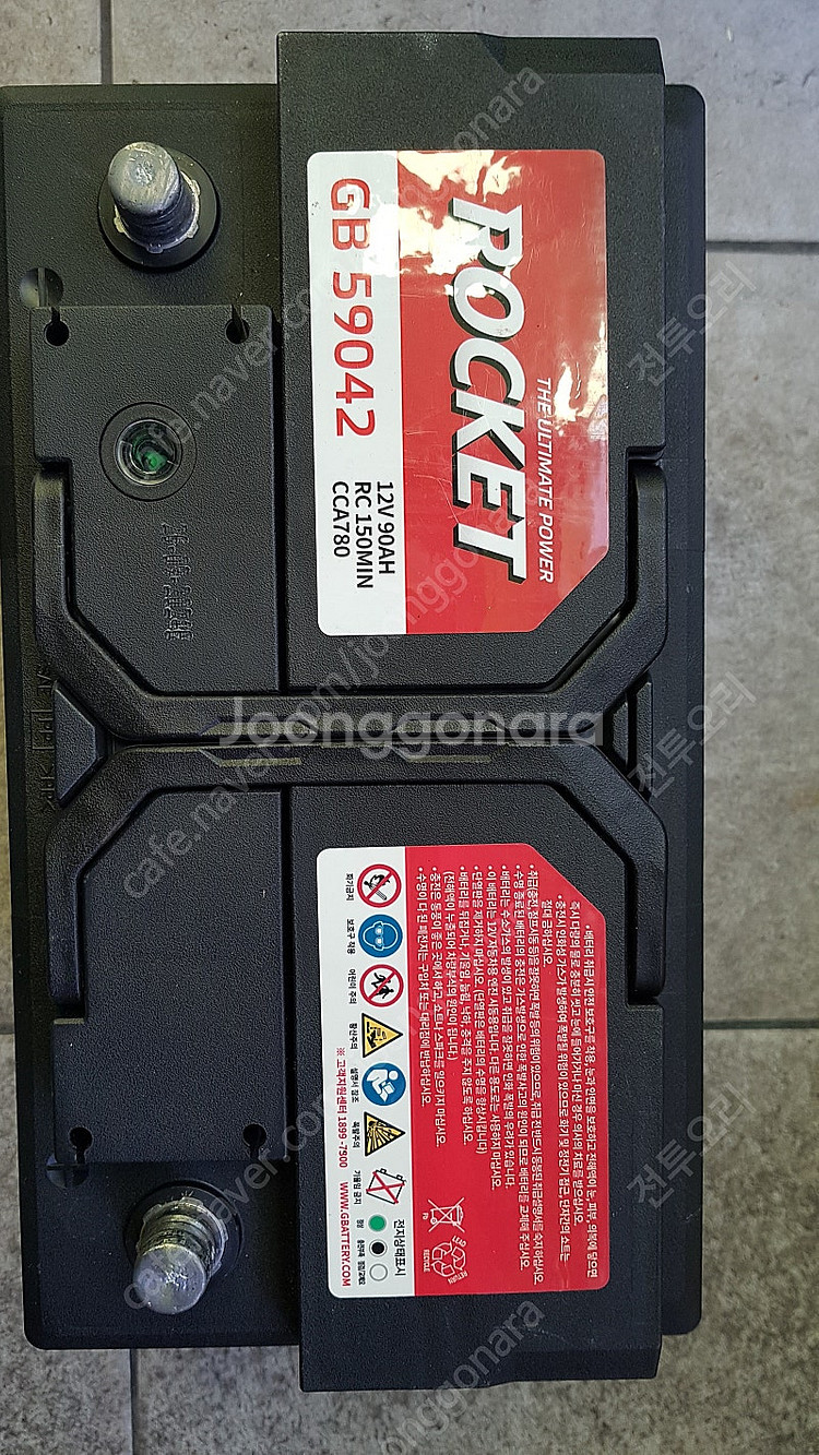 로켓트밧데리 GB59042 팝니다--1