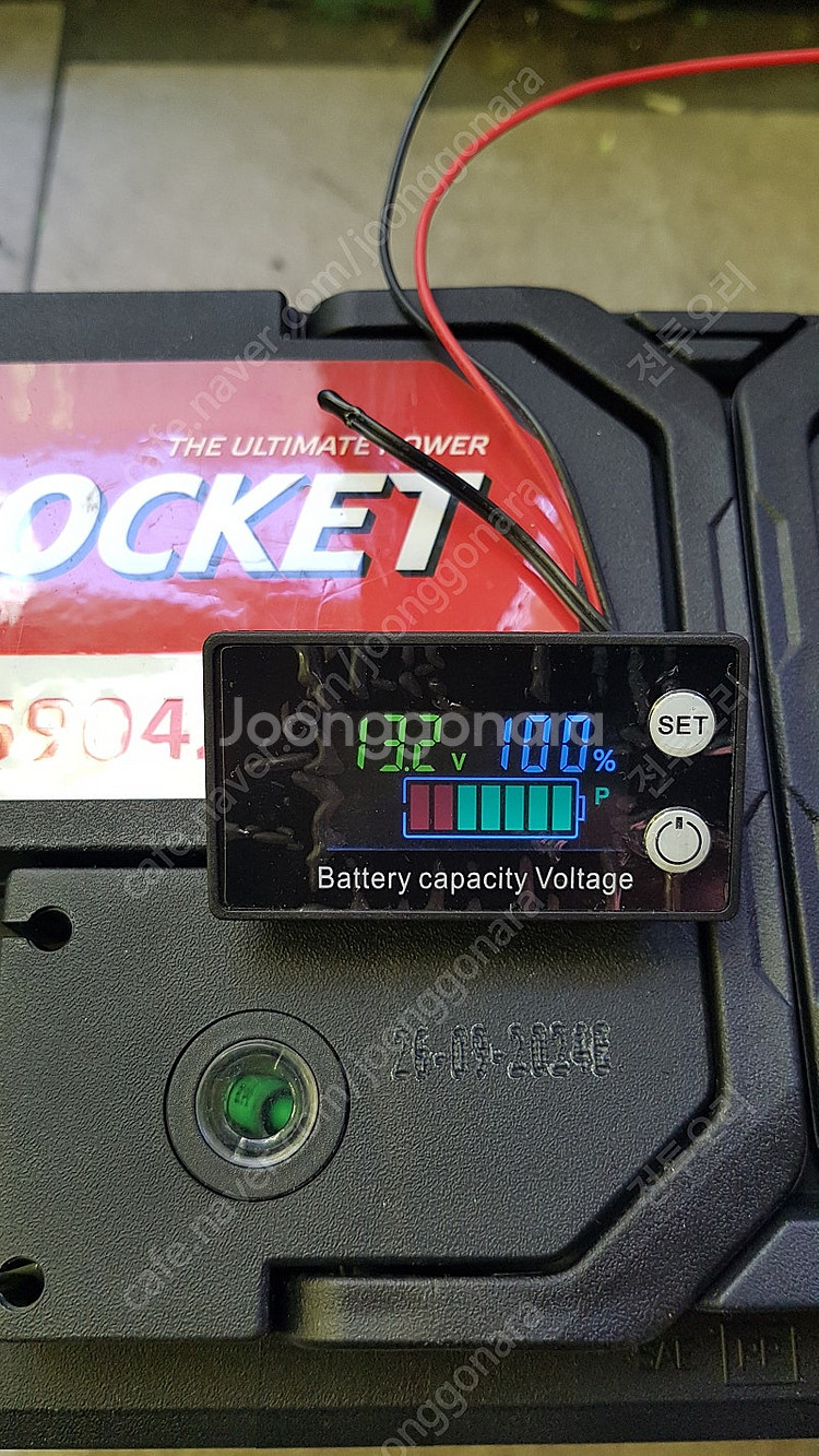 로켓트밧데리 GB59042 팝니다--2