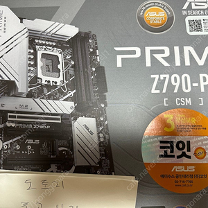 ASUS PRIME Z790-P-CSM 코잇 리퍼 새제품 24년 8월 생산제품 판매합니다.