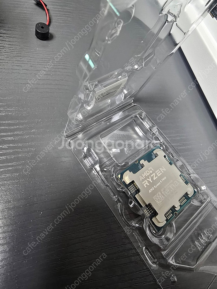 라이젠 9 7900 멀티팩--2